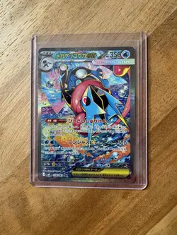 Pokemon Card Mega Greninja ex SAR 114/083 M4 Ninja Spinner Japanese - Image 1