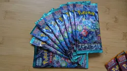 Ancient Roar Japanese Pokemon Booster Packs, Sealed And Stellar Miracle - Image 3