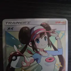 Rosa 067/049 - Dream League - Secret Rare Holo Pokemon Card - Image 2