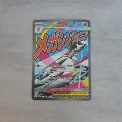 Pokemon TCG - Mega Gardevoir EX MEP 032 - Ascended Heroes Black Star Promo - Image 1