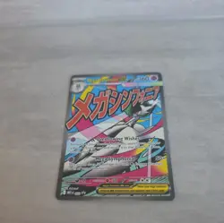 Pokemon TCG - Mega Gardevoir EX MEP 032 - Ascended Heroes Black Star Promo - Image 2