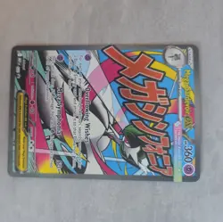 Pokemon TCG - Mega Gardevoir EX MEP 032 - Ascended Heroes Black Star Promo - Image 3