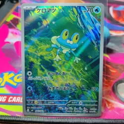 Froakie Amazing Rare 086/083 Ninja Spinner Japanese Near Mint Pokemon TCG - Image 1