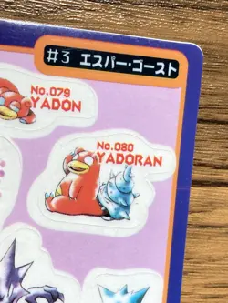 Pokemon Sealdass Sticker Card PSYCHIC Ghost #3 Bandai Pocket Monsters 1997 Japan - Image 5
