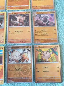 MANKEY, PRIMEAPE, & ANNIHILAPE BUNDLE OF POKEMON CARDS - Image 5