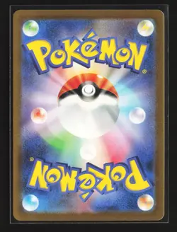 Pokemon 2023 Scarlet & Violet 151 Golem EX RR Japanese #76/165 - Image 2