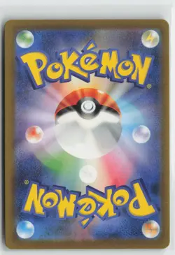 Jynx ex Holo Double Rare SV2a: Pokemon Card 151 124/165 NM - Image 2