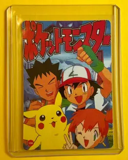 ASH PIKACHU Vending Machine Prism Sticker 2000 - Pokemon Holo Foil NM Japanese - Image 2