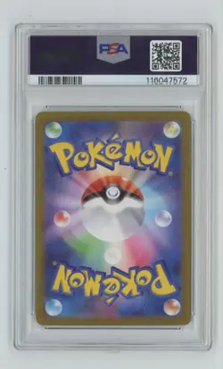 2023 Pokemon SV2a JP Art Rare PSA 10 Charmander #168 PSA 10 - Image 2
