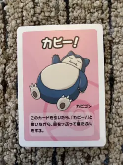 Pokemon Snorlax Old Maid Game Card Japanese TCG - Image 1