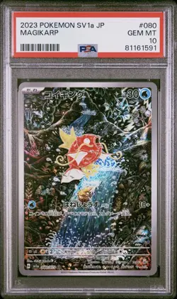 Magikarp 080/073 Sv1a Triplet Beat Art Rare JP PSA 10 - Image 1