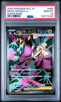 2025 POKEMON JAPANESE M1L-MEGA BRAVE SUPER RARE #080 MEGA MAWILE EX PSA 10 - Image 1
