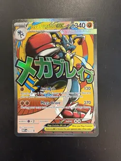 Pokemon TCG Mega Lucario EX 033 Promo - Image 1