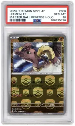 MASTER BALL REVERSE HOLO Hitmonlee U 106/165 Pokemon 151 SV2a Japan PSA 10!! - Image 1