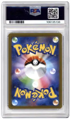 MASTER BALL REVERSE HOLO Hitmonlee U 106/165 Pokemon 151 SV2a Japan PSA 10!! - Image 2