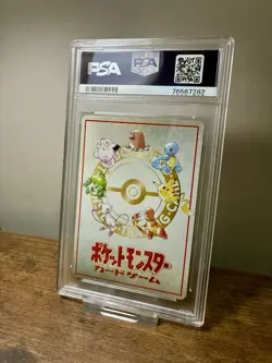 1998 Bill's PC Vending Machine Series 3 Green Japanese PSA 7 Pokemon Card - Image 2