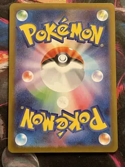 Pidove 153/086 Art Rare Black Bolt Japanese Pokemon Card - Image 2