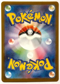 Air Balloon 084/063 - Pokemon TCG - Mega Brave (Japanese) Super Rare Holo - Image 2