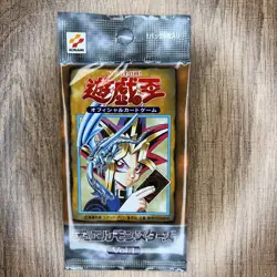 Yu-Gi-Oh! Japanese Vol. 1 2019 Anniversary Reprint Pack x1 Sealed - Image 3
