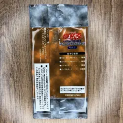 Yu-Gi-Oh! Japanese Vol. 1 2019 Anniversary Reprint Pack x1 Sealed - Image 4