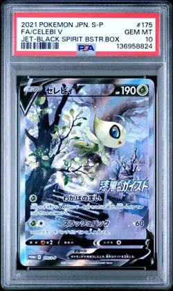PSA 10 Celebi V 175/S-P Jet Black Spirit Booster Box Promo Japanese Pokemon GEM - Image 1