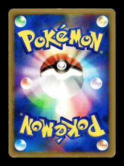 [MP] Torterra Holo Japanese DP Entry Pack Pokemon B - Image 2