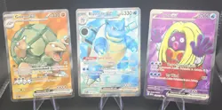 Pokemon TCG 151 Scarlet & Violet SR Bundle Pack Fresh English - Image 1