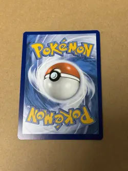 Fidough 213/198 Illustration Rare – Scarlet & Violet Pokemon TCG - Image 2