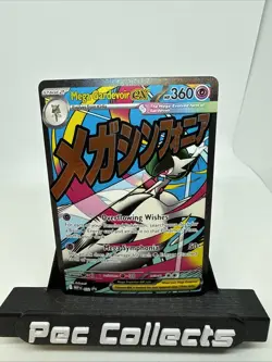 Mega Gardevoir EX 032 Black Star Promo Ascended Heroes Pokemon 2026 - Image 1