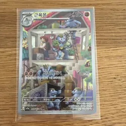 Pokemon TCG Machoke 177/165 AR Pokemon Scarlet & Violet 151 Korean Card NM-MINT - Image 1