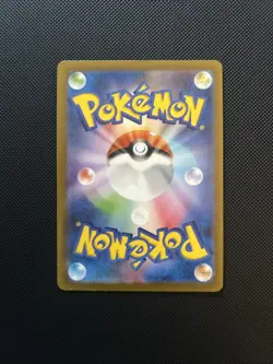 Japanese Machoke Art Rare Holo Pokemon - 177/165 Scarlet & Violet 151 Set (SV2a) - Image 2