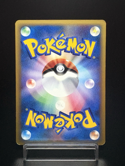 Karen's Houndoom 092/141 VS Series 1st Edition LP Japanese Pokemon Card - Image 2