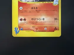 Karen's Houndoom 092/141 VS Series 1st Edition LP Japanese Pokemon Card - Image 4