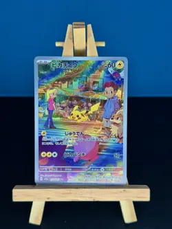 Pikachu AR 173/165 SV2a 151 Japanese Pokemon Card - Image 1