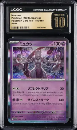 2023 POKEMON JPN POKEMON CARD 151 HOLO #150/165 MEWTWO CGC 10 PERFECT - Image 1