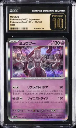 2023 POKEMON JPN CARD 151 HOLO #150/165 MEWTWO CGC 10 PERFECT - Image 1