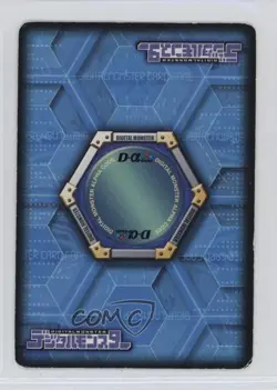 2006 Digimon - Digital Monster Card Game Alpha Keramon #DA-009 - Image 2