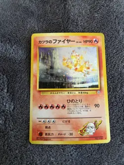 Pokemon TCG Blaine's Moltres Gym 2 #146 Holo Rare Card Japanese NM - Image 1