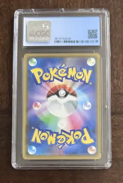 CGC 9 Kanazawa Pikachu 144/S-P Japanese Promo Pokemon Center Card Holo Mint - Image 2