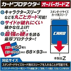 YANOMAN Card protectors Sleeves Guard Clear 50 Sheets 10 Sets Japan - Image 2