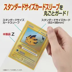 YANOMAN Card protectors Sleeves Guard Clear 50 Sheets 10 Sets Japan - Image 4