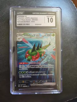 CGC 10 Pokemon Heat Wave Arena #085/063 Yanmega ex Special Art Rare Holo Japan - Image 1