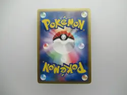 Pokemon Holo Rare Shiftry Japanese Card 061/075 DPBP#459 Lightly Played - Image 2