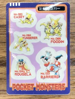 Pokemon Sealdass Sticker Card PSYCHIC No.1 Bandai Pocket Monsters 1997 Japan - Image 1