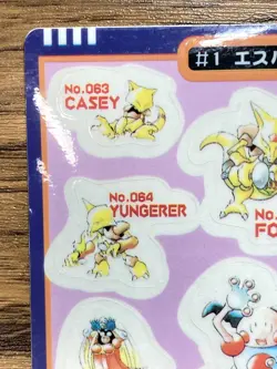 Pokemon Sealdass Sticker Card PSYCHIC No.1 Bandai Pocket Monsters 1997 Japan - Image 3
