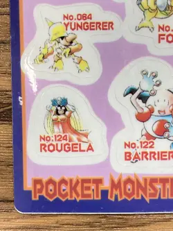 Pokemon Sealdass Sticker Card PSYCHIC No.1 Bandai Pocket Monsters 1997 Japan - Image 5
