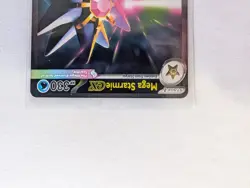 Pokemon TCG - ME: Perfect Order - Mega Starmie Ex SIR 118/088 - NM - Image 2