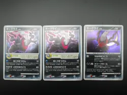 【3set】Pokemon Card Holo Rare Darkrai Lv.50 046DP-P&Darkrai Lv.49 DPBP#530 - Image 2
