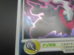 【3set】Pokemon Card Holo Rare Darkrai Lv.50 046DP-P&Darkrai Lv.49 DPBP#530 - Image 5