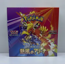 Pokemon Japanese Heat Wave Arena Booster Box Sealed With Shrink Wrap - Image 1